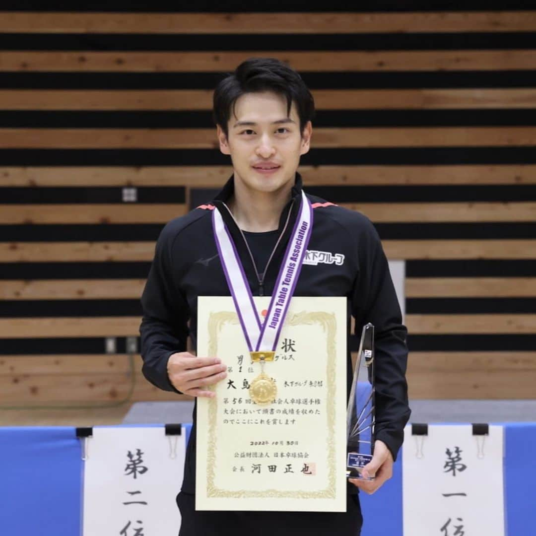 大島祐哉のインスタグラム：「全日本社会人選手権 シングルス優勝、ダブルス3位でした🥇🥉 応援していただきありがとうございました！ 引き続きTリーグ、全日本と頑張ります👍」