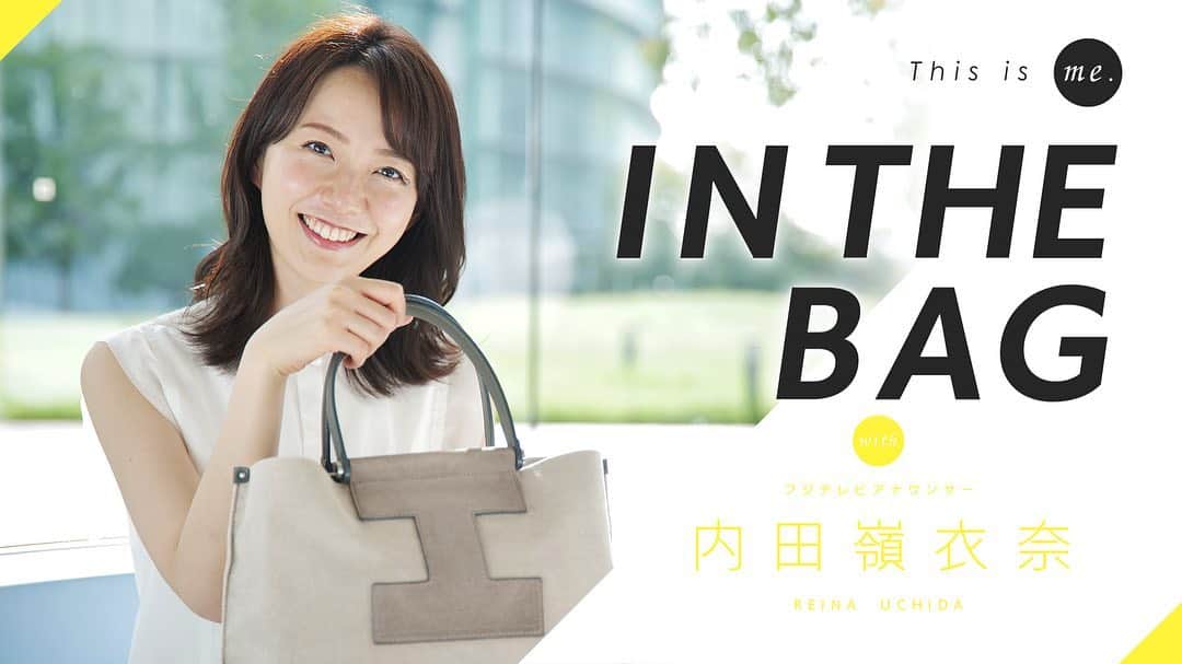 内田嶺衣奈のインスタグラム