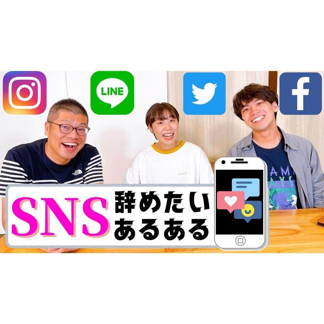 てゲてゲハイスクール→ハウスのインスタグラム