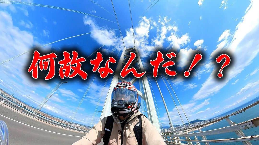 久野静香のインスタグラム：「【YouTube】 動画公開しました！ ⁡ 『バイクって不思議。ソロツーリングすると体重が増加するようだ。』 ⁡ #バイク #ツーリング #cbr250rr  #CBR」