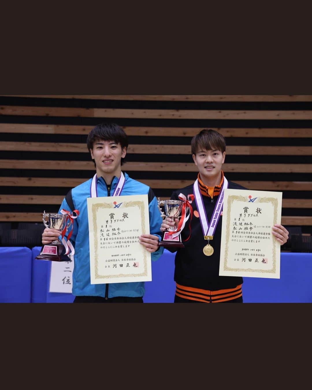 松山祐季のインスタグラム：「全日本社会人シングルスベスト16で村松選手に敗退しました！  ダブルスは2連覇する事ができました。裕介さん本当にありがとう😊  とりあえず今回の僕のジャージ役員と色一緒すぎて役員集合のとき声かけられてました。笑 横から見たらわかんないでしょーね。笑」