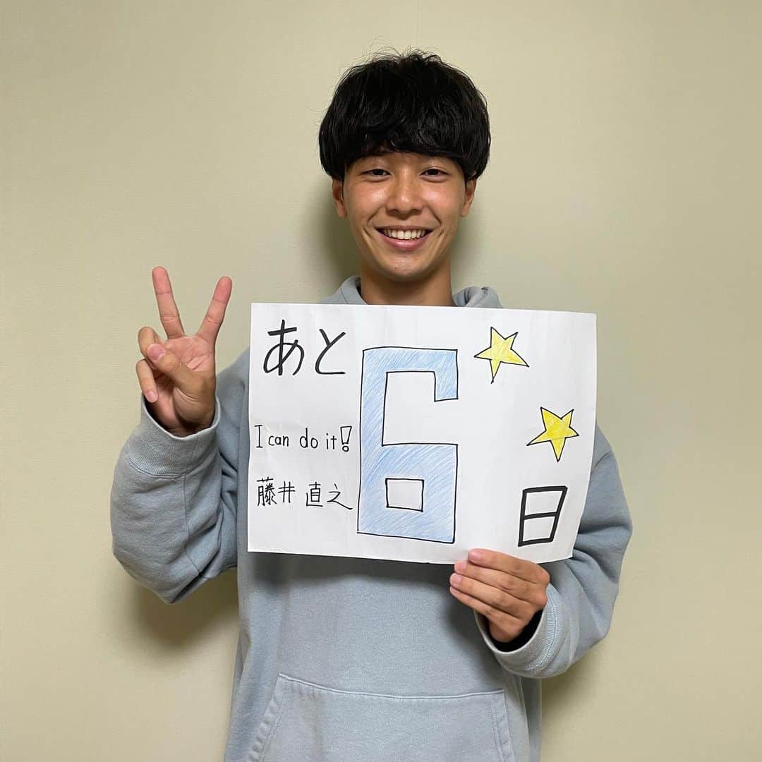のインスタグラム：「🫶🏻ミスコンカウントダウン🫶🏻 ミスコンファイナルイベントまで あと6日！！！  本日はミスターNo.2の藤井直之さんの 意気込みと共にお送りします！！  ミスターNo.2の藤井直之さんの アカウントはこちら 💁‍♀️ @mrtmu_2022no2 ・ ・ 🕊日時 11/5(土) 開場・10時30分〜 開演・11時〜  🕊会場 東京都立大学南大沢キャンパス講堂大ホール ⚠️みやこ祭の入場予約必須 (みやこ祭HP・各SNS、当アカウントのハイライトよりURLに飛べます) 途中入退場可能です🙆‍♀️  🕊オンライン ミクチャ配信 (リンクを当日各SNSにて掲載します)  🕊当日票 開演後の11時〜の投票のみが当日票として扱われます。 開演後に各SNS、会場にてQRコードの配布を致しますので、そちらから投票お願い致します。  ⚠️コンテスト当日の通常Web投票に関しましては、 11時までの受付となりますのでお早めにご投票ください。」
