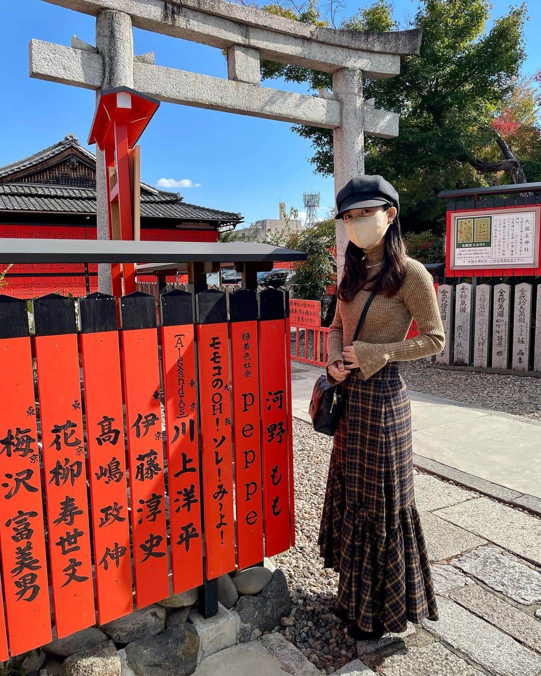 Peppe（緑黄色社会）のインスタグラム：「玉垣が並べられたとのことで京都へ！ やっぱり自分の目で見るのは嬉しいものですっ☺️ 天気も良くて歩き回ってたからまたぺつさんぽで書くね〜」