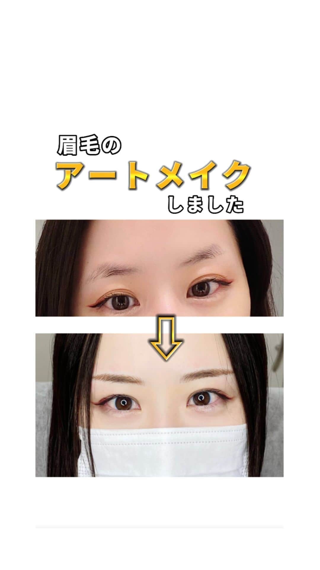 安藤きらりのインスタグラム