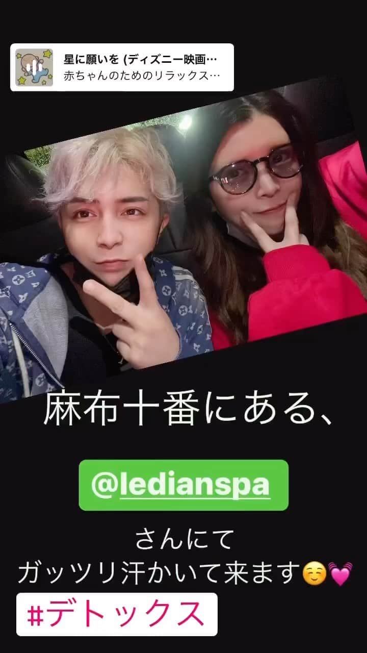 坂口杏里のインスタグラム