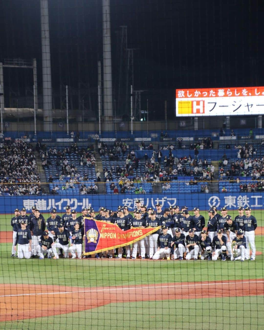 坂元美香さんのインスタグラム写真 - (坂元美香Instagram)「日本シリーズ2022 第7戦 まけほー！  今年の日本シリーズも本当良い試合ばかりで 本当におもしろかった！！  ①オリックスバファローズ  日本一おめでとうございます！！🎉 ②今シーズン最後の空中くるりんぱ！ つば九郎も1年間お疲れ様でした！ ③オスナのスリーラン！！夢をありがとう！ ④胴上げ🙌 ⑤⑥⑦おめでとうー！！ ⑧1年間本当にお疲れ様でした！ たくさんの夢と興奮をありがとうございました！ ⑨あ！！最後に！！  いつもいいね！やコメントをくださる フォロワーの皆様✨ 今シーズンも私の野球インスタに お付き合いいただき ありがとうございました！！  2022年の観戦数は53試合！ 強かったから過去最多です。笑 31勝20敗2分でした！👏 セリーグ6球団本拠地＋ペイペイ、京セラと 一人でたくさん遠征しました。 楽しかった〜😆  ヤクルトファンの方もそうでない方も、 野球ファンの方もそうでない方も、 つば九郎ファンの方もそうでない方も 一緒に楽しんでくださいまして ありがとうございました！！  それでは、ちょっと寂しくなりますが また来シーズンまで…  これにて今年の野球投稿はおわりです😊 （普通の投稿はつづくよw）  ⑩ばいばーい！まったねー！  来年も応燕はつづく…  2022観戦 53戦目 #坂元野球観戦記録 観戦試合 31勝20敗2分  #神宮球場#ヤクルトスワローズ  #日本シリーズ #東京ヤクルトスワローズ #ヤクルト戦  #オリックス戦 #オリックスバファローズ  #SMBC日本シリーズ2022 #プロ野球 #野球の楽しみ方は人それぞれ」10月31日 6時15分 - mika_saka