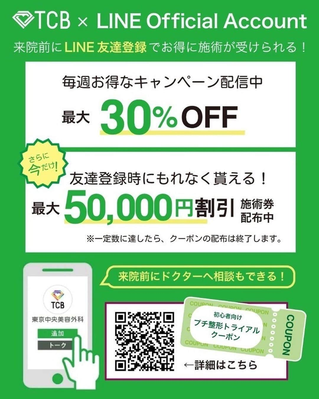 越野矢素子さんのインスタグラム写真 - (越野矢素子Instagram)「最近お肌のくすみが気になっていたので東京中央美容外科梅田大阪駅前院で『ダーマペン』を受けて来ました✨  「私の担当は院長のドクタービーバーこと寺西先生です😊」 @tcb_teranishi  @tcb_umeda   ダーマペンとは、肌表面に微細な針で高密度に穴を開けて、肌が持つ自然治癒力の働きによりコラーゲンやエラスチンを増やし一層美しい肌に導く治療です。 ハリが出たりくすみに効果的みたいなので嬉しいです😊 しかも ダーマペンはTCBのナースさんたちもオススメ施術なので経過が楽しみです✨  #美容整形ならTCB東京中央美容外科 #東京中央美容外科 #東京中央美容外科梅田院 #TCB #TCB梅田院　#東京中央美容外科梅田大阪駅前院 #tcb梅田大阪駅前院 #美容外科 #梅田 #お初天神 #東梅田 #大阪 #寺西宏王 先生　#ドクタービーバー　#ビーバー先生　 #tcb梅田 #ダーマペン4#肌管理かあ」10月31日 18時59分 - loversyaso