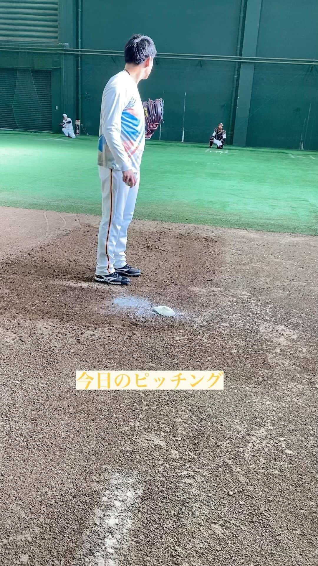 桜井俊貴のインスタグラム：「今日のピッチング⚾️ ユニフォームを着て投げていなかったので、実戦を意識して久しぶりに履いて投げてみました👍 ズボンだけですがユニフォームを着ると身が引き締まります😁  #桜井俊貴 #ピッチング #ピッチング練習 #ユニフォーム #野球 #野球好き #プロ野球 #プロ野球好き」