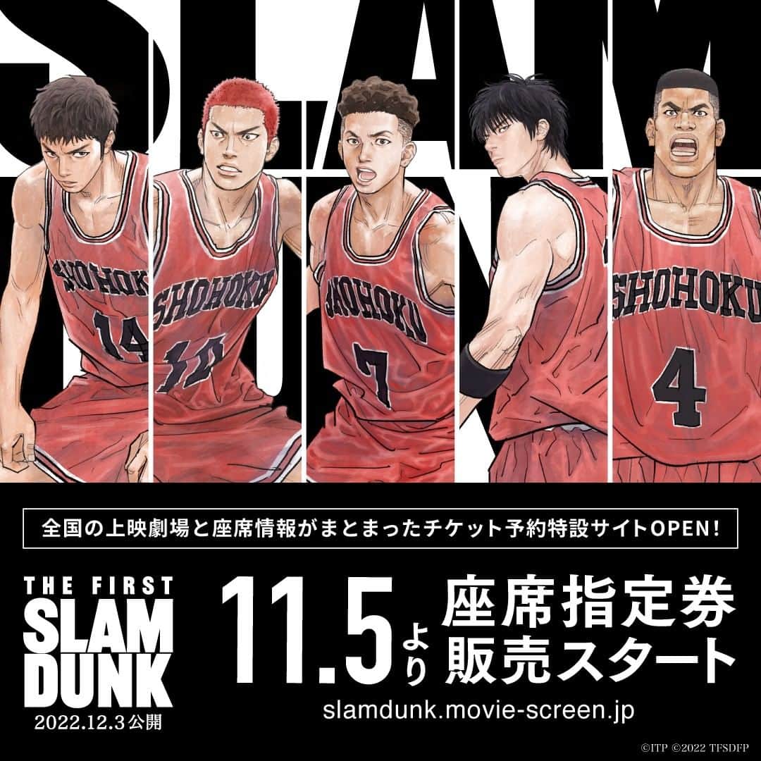 THE FIRST SLAM DUNKのインスタグラム：「『THE FIRST SLAM DUNK』　 【チケット予約特設サイトオープン】  全国映画館の上映スケジュール・スクリーンを 確認できる特設サイトをオープンしました！ 11/5(土)0時より座席指定チケットの購入が 可能になります。  【IMAX,Dolby Atmos,Dolby Cinema上映決定】  IMAX上映が12/3より全国劇場40館(予定)にて決定！ またDolby Atmosでの上映も同日スタート。  Dolby Cinemaは12/10より上映開始。 スケジュール詳細は決定次第、お知らせいたします。  ↓↓詳しくはこちら↓↓ https://slamdunk.movie-screen.jp  ＃SLAMDUNK ＃SLAMDUNKMOVIE」