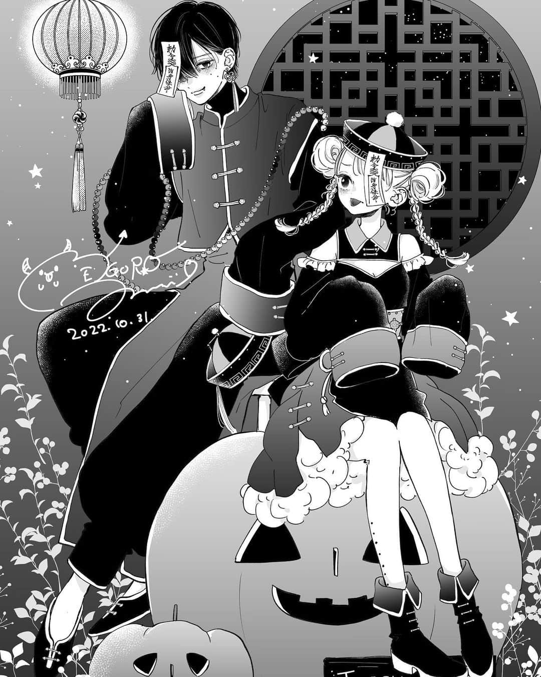 目黒あむのインスタグラム：「🎃👻✨ ⁡ ⁡ #お姉ちゃんの翠くん #comic #少女漫画  #漫画 #illustration」
