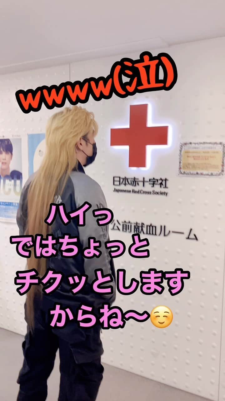 マーサーのインスタグラム：「渋谷ハロウィン少し見て来た #沖縄訛りの喜屋武さん #ハロウィン #献血 #渋谷」