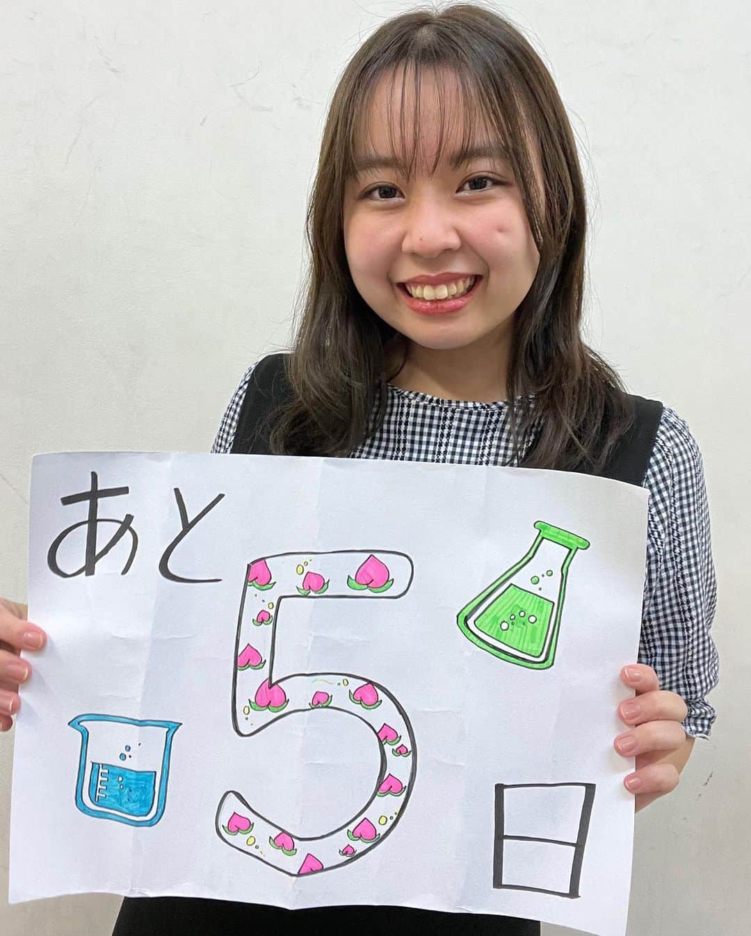 のインスタグラム：「🫶🏻ミスコンカウントダウン🫶🏻 ミスコンファイナルイベントまで あと5日！！！  本日はミスNo.2の富田萌さんの 意気込みと共にお送りします！！  ミスNo.2の富田萌さんの アカウントはこちら 💁‍♀️ @misstmu_2022no2 ・ ・ 🕊日時 11/5(土) 開場・10時30分〜 開演・11時〜  🕊会場 東京都立大学南大沢キャンパス講堂大ホール ⚠️みやこ祭の入場予約必須 (みやこ祭HP・各SNS、当アカウントのハイライトよりURLに飛べます) 途中入退場可能です🙆‍♀️  🕊オンライン ミクチャ配信 (リンクを当日各SNSにて掲載します)  🕊当日票 開演後の11時〜の投票のみが当日票として扱われます。 開演後に各SNS、会場にてQRコードの配布を致しますので、そちらから投票お願い致します。  ⚠️コンテスト当日の通常Web投票に関しましては、 11時までの受付となりますのでお早めにご投票ください。」