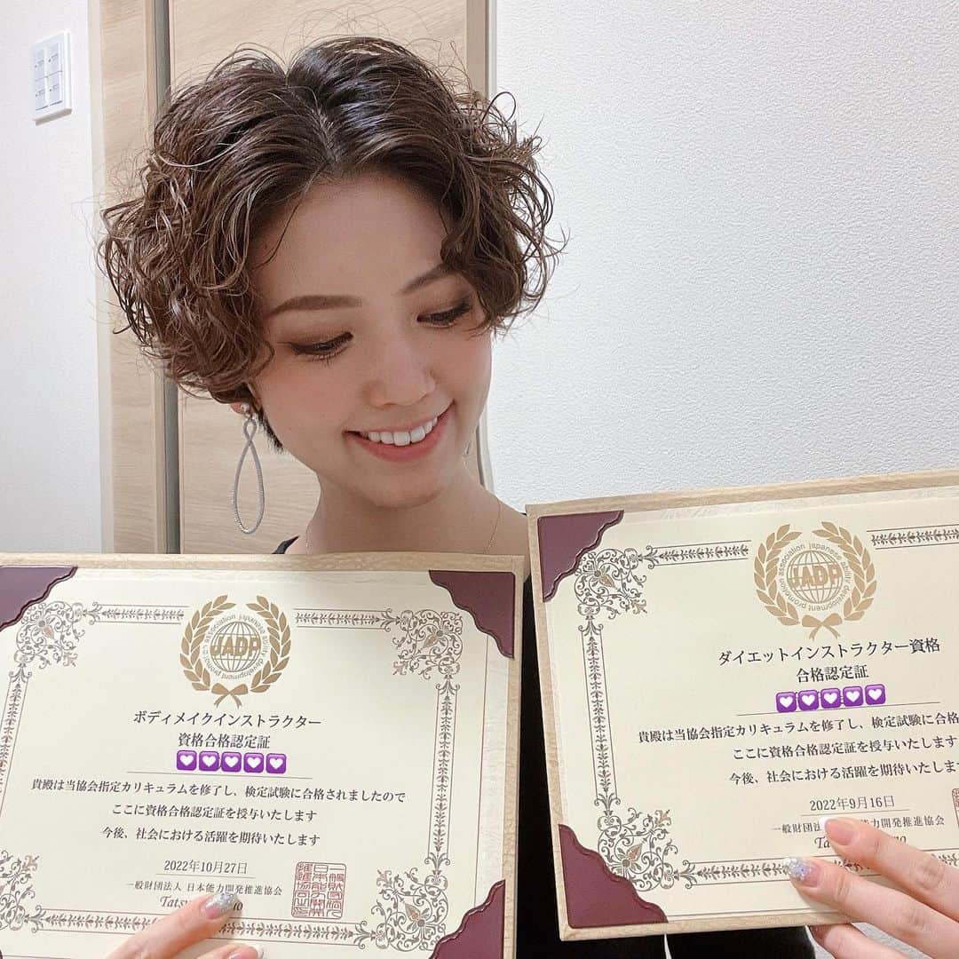 彩波けいとのインスタグラム：「・ コツコツ勉強して____🖋📖 ・ ボディメイクインストラクター ダイエットインストラクターの ２つの資格を取得しました💪🏾❤️ ・ 資格を活かしてこれから仕事が 出来たらなと思います🥰✨ ・ #jadp #日本能力開発推進協会 #資格取得 #資格 #ボディメイクインストラクター #ダイエットインストラクター #筋トレ女子 #training #トレーニング #ボディメイク #筋トレ #トレーニング女子 #美ボディ」
