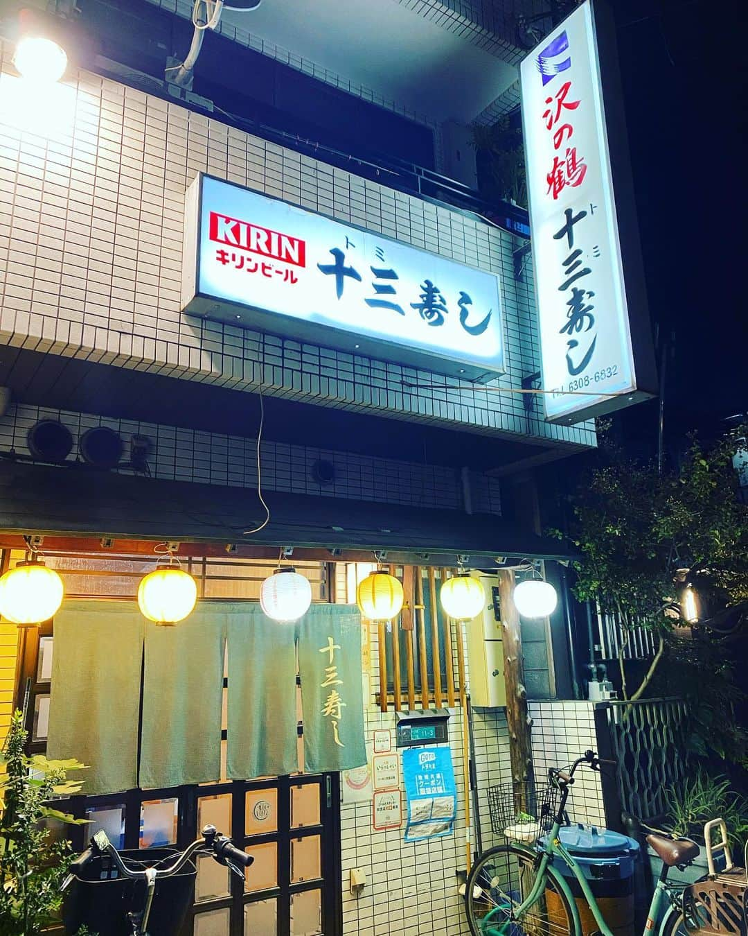 真田ナオキのインスタグラム：「1人で寿司🍣  めちゃくちゃ美味しかった😋 満腹〜♪  #真田ナオキ #十三寿し」