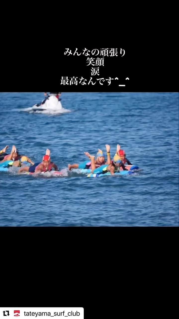 飯沼誠司のインスタグラム