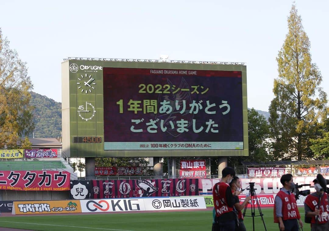 濱田水輝さんのインスタグラム写真 - (濱田水輝Instagram)「2022シーズンが終わりました。  一夜経ってもプレーオフ敗退という事実を消化できずに、今シーズンが終わってしまったことをなかなか受け入れられませんが、 昨日の敗戦がこんなにも悔しいと感じるのは、ファジアーノの悲願であるJ1昇格があと少しで手の届く所にあったと同時に、ファンサポーターを始めとするクラブに関わる全ての人達が昇格という目標に対して本気且つ一体となれた証だと思っています。  結果の世界なので決して満足はしていませんがチームとしてここまでこれたことを誇りに思います。  昇格するにはまだまだ地力が足りなかった。  個人的にももっとピッチに立ってチームに貢献できるように。  この悔しさをこの経験を必ず成長の糧に！  1年間熱い応援、素晴らしいサポートを本当にありがとうございました！  ファン感で会いましょう😊  #ファジアーノ岡山 #濱田水輝 #ココロヒトツニ #全てはファジのため #子供たちに夢を」10月31日 23時30分 - mizuki__hamada