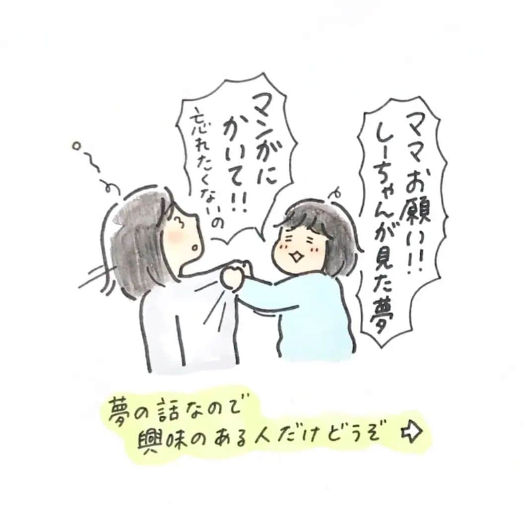 こつばんのインスタグラム：「特にオチもない夢の話だし スノーマンの話なので 興味あるかただけどうぞ笑  (5、6枚目) 毎年恒例、北大に行ってきました 雨がパラパラと降っていたので ほぼ写真撮らず… でもそんなに寒くなかったので たくさん散策しました😊」