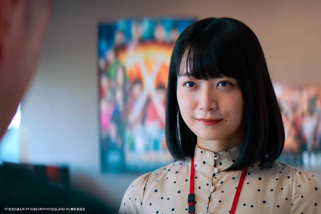 MEGUMIのインスタグラム：「初プロデュースドラマ #完全に詰んだ壱子はもうカリスマになるしかないの いよいよ本日からスタートいたします✨✨  タフな現代に生きる皆様に 「人生は何度でもやり直せる！」とユーモアたっぷりにエールを送るドラマをチーム一丸となり作りました！🔥❤️  今回は観て美しくなるドラマというテーマを掲げ、 美容のノウハウもふんだんに組み込まれています。 ご覧になった皆様が美容スイッチ入れて頂けたら嬉しいです💄✨  毎回登場するカリスマゲストもお楽しみに！  深川麻衣さん演じる壱子が、完全に詰んだ状況からカリスマになるまでを最高に演じてくれてます！😭  最終回まで何卒ご贔屓に宜しくお願いします🙏🏻💖🙏🏻💖 #カリスマ壱子 #0時30分スタート #テレ東 #観て美しくなるドラマ  #Tverでも観れます　 #今日23時半からインスタライブやりますー！ #完全に詰んだ壱子はもうカリスマになるしかないの It's finally starting today ✨✨  To everyone living in a tough modern age “I can start my life over and over again!” And with plenty of humor The whole team worked together to create a drama that sends ale! 🔥❤️  This time, I'm setting the theme of dramas that make you beautiful when you watch them, It also incorporates plenty of beauty know-how. I would be happy if everyone who saw it could turn on the beauty switch 💄✨  Please also look forward to the charismatic guests that appear every time!  Ichiko, played by Mai Fukagawa It's the best way to go from being completely stuck to being charismatic! 😭  Thank you for your patronage until the final episode 🙏🏻💖🙏🏻💖」