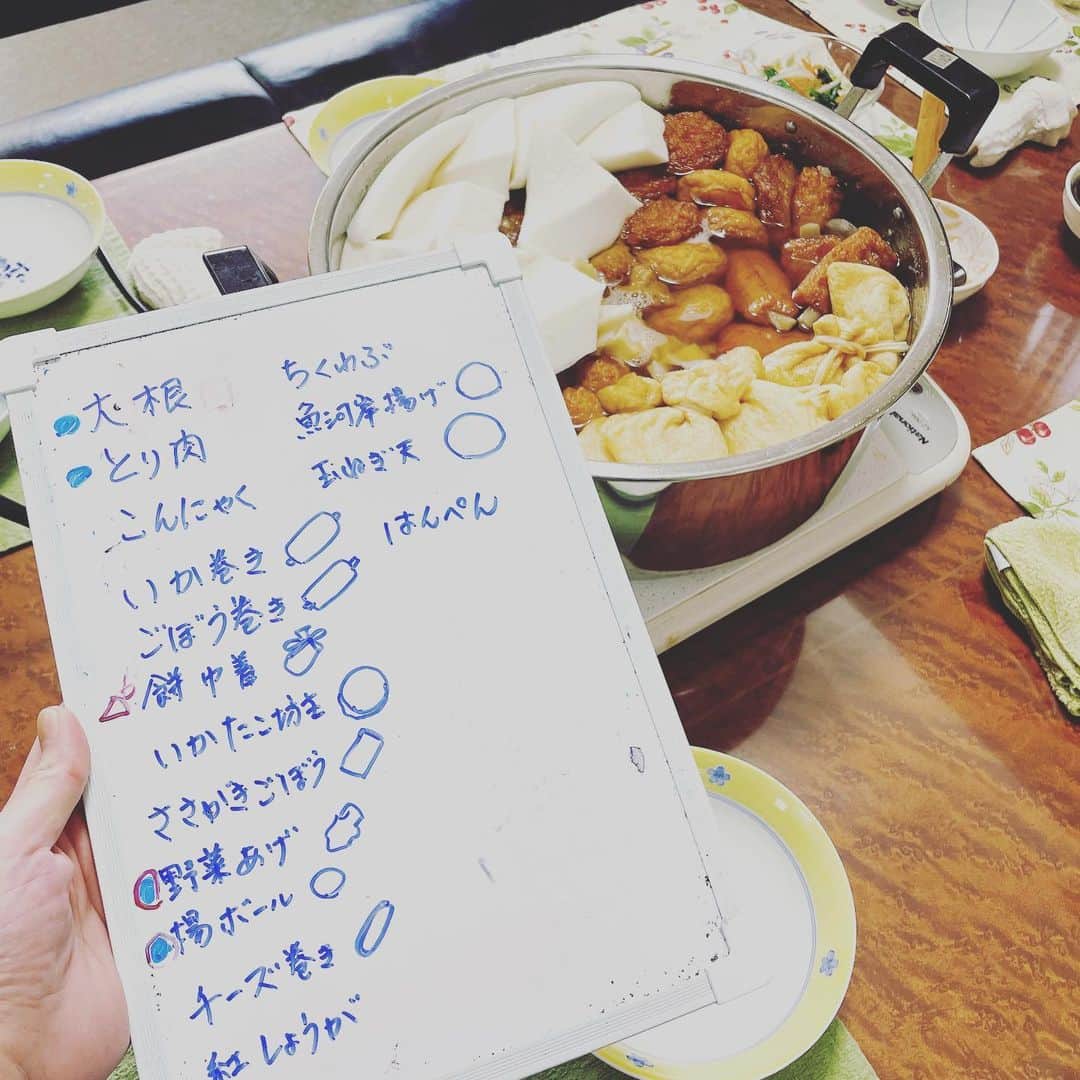 南沢奈央さんのインスタグラム写真 - (南沢奈央Instagram)「霜月。 南沢実家では、おでん、そしてこたつの営業が始まりました。」11月1日 12時14分 - naominamisawa_official
