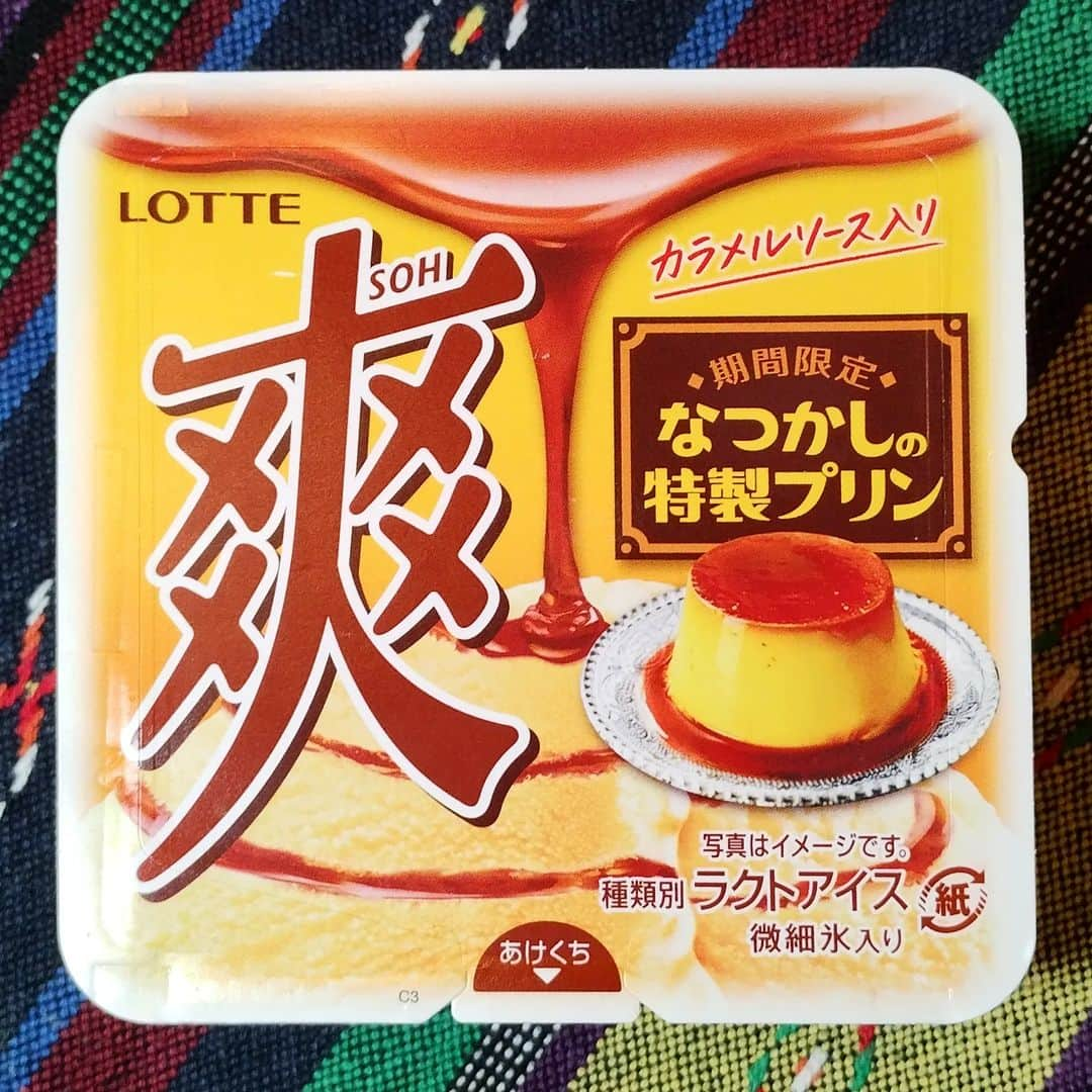 柴子のインスタグラム：「本日のアイス！  爽　なつかしの特製プリン！  まんまプリン(笑) 美味しい！ そりゃプリン味だから間違いよね！  #散財デ部 #アマイモノスキー #真夜中のアイステロ  #期間限定に弱い」