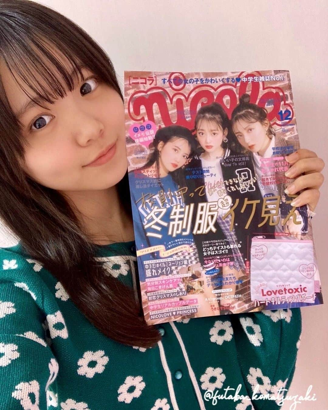 小松崎ふたばさんのインスタグラム写真 - (小松崎ふたばInstagram)「🌱  ニコラ12月号本日発売🏷 ルキちゃん、ゆななちゃん、ワカナちゃんのイケ感あふれる表紙が目印だよ~！ 気になる情報がいっぱいだからチェックしてね🫶🏻  #ニコラ#nicola#ニコラ12月号発売中#ニコモ#小松崎ふたば#🌱」11月1日 17時52分 - futaba_komatsuzaki