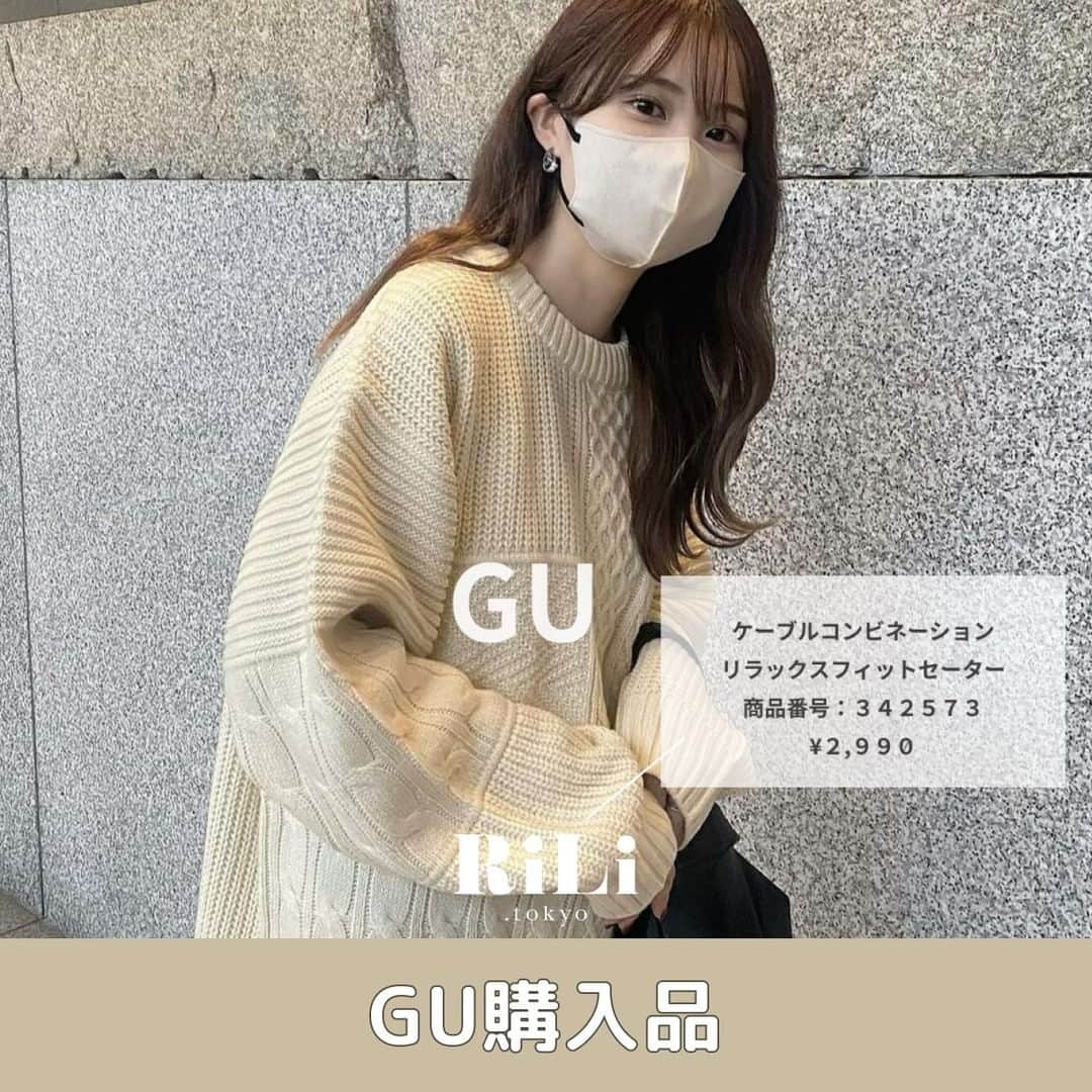 RiLiのインスタグラム
