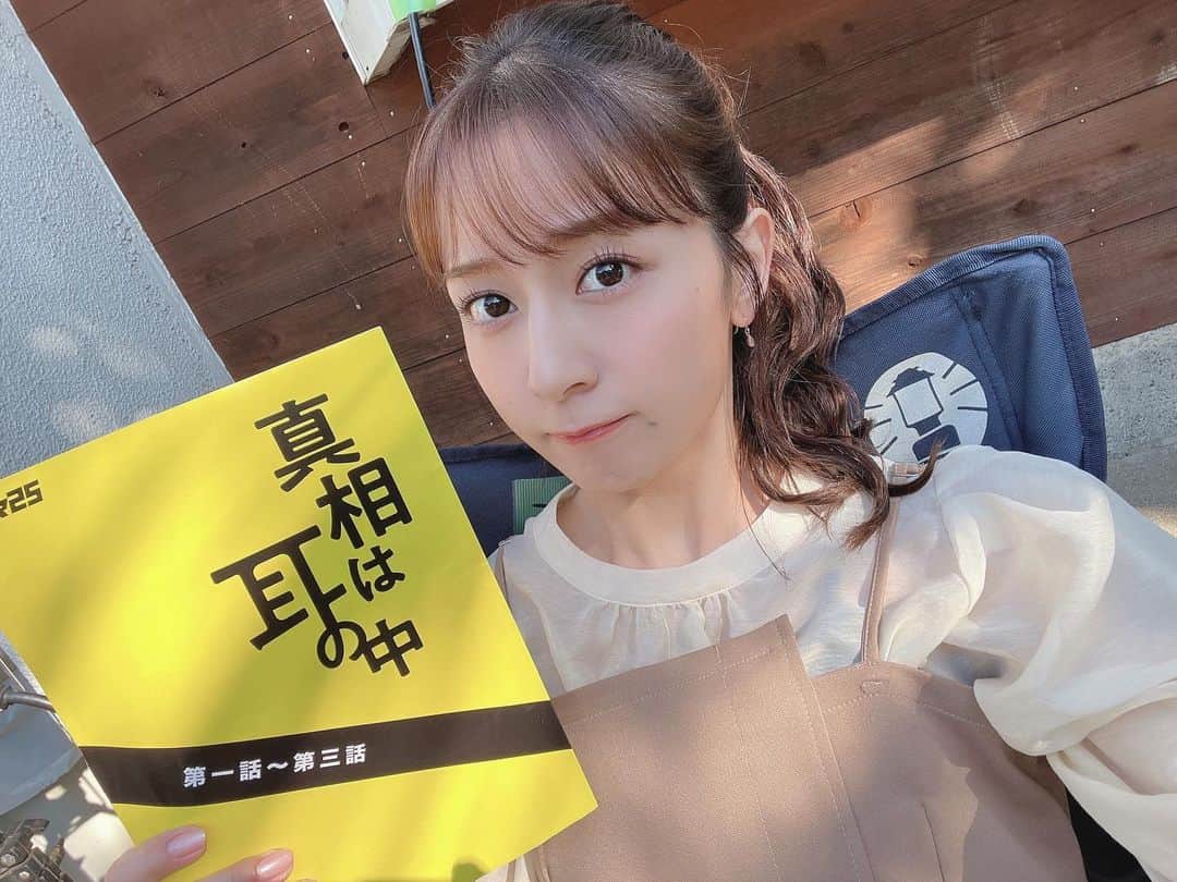 のインスタグラム：「.  ◎お知らせ  テレビ東京「真相は耳の中」File3 隅田玲子役で出演させていただきます📺✔︎  絶妙で独特な空気感が楽しめる ミステリーコメディです👀  第3話11/4（金）深夜0:52~ 是非ご覧下さい ◡̈     #お知らせ #出演情報 #瑞季 #テレビ東京 #テレ東 #真相は耳の中」
