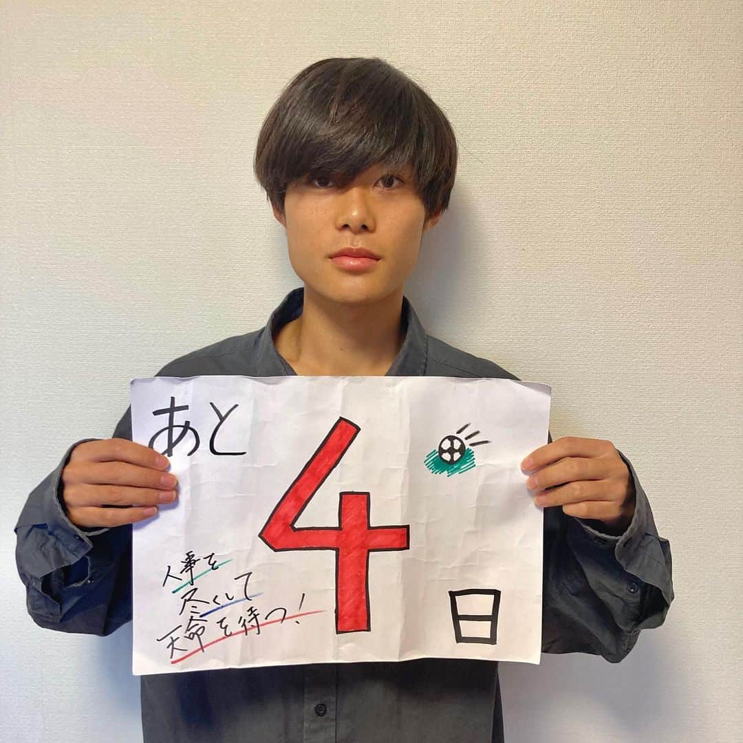 のインスタグラム：「🫶🏻ミスコンカウントダウン🫶🏻 ミスコンファイナルイベントまで あと4日！！！  本日はミスターNo.1の篠原大樹さんの 意気込みと共にお送りします！！  ミスターNo.1の篠原大樹さんの アカウントはこちら 💁‍♀️ @mrtmu_2022no1 ・ ・ 🕊日時 11/5(土) 開場・10時30分〜 開演・11時〜  🕊会場 東京都立大学南大沢キャンパス講堂大ホール ⚠️みやこ祭の入場予約必須 途中入退場可能です🙆‍♀️  🕊オンライン ミクチャ配信 (リンクを当日各SNSにて掲載します)  🕊当日票 開演後の11時〜の投票のみが当日票として扱われます。 開演後に各SNS、会場にてQRコードの配布を致しますので、そちらから投票お願い致します。  ⚠️コンテスト当日の通常Web投票に関しましては、 11時までの受付となりますのでお早めにご投票ください。」