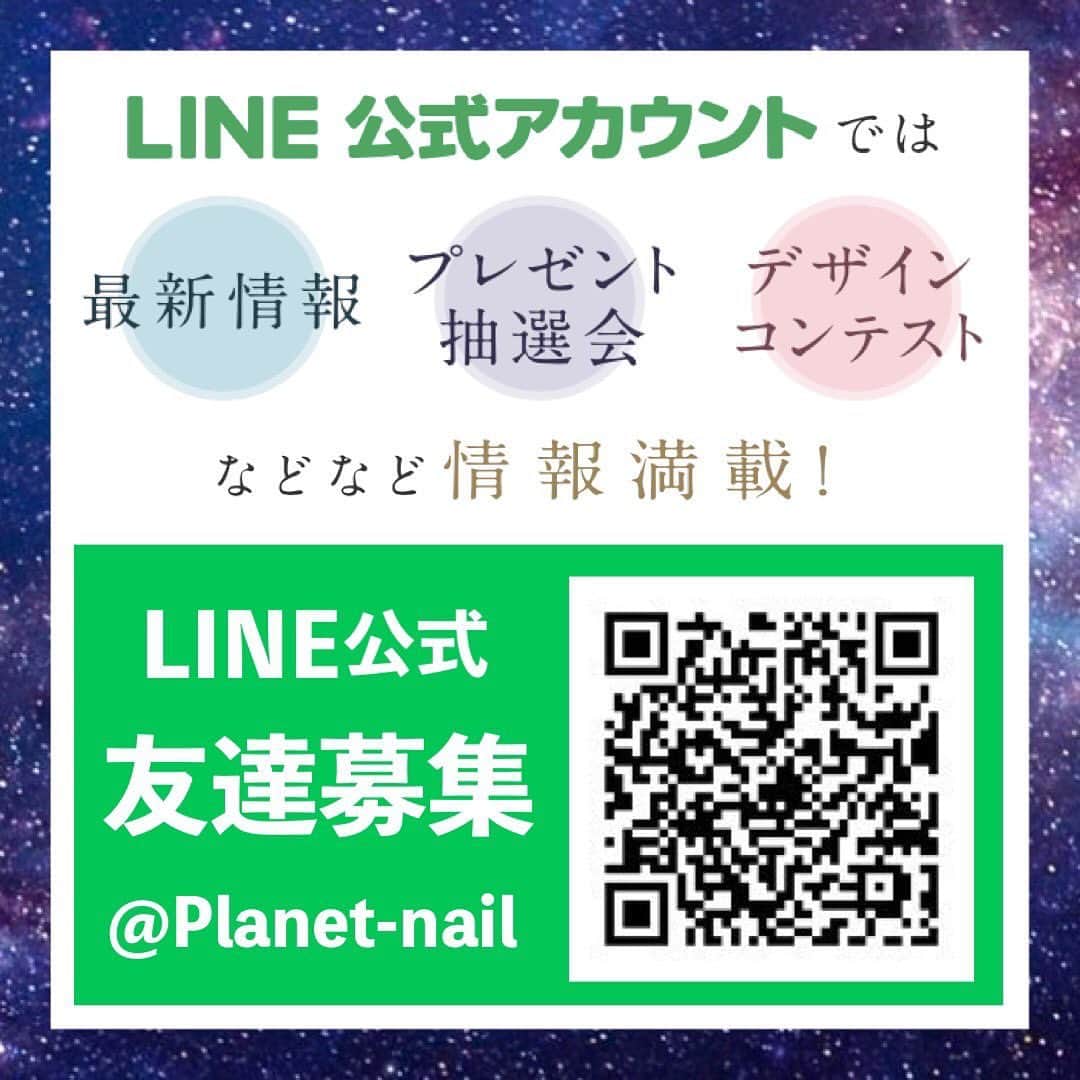 【PLANET NAIL（プラネット ネイル）】公式のインスタグラム