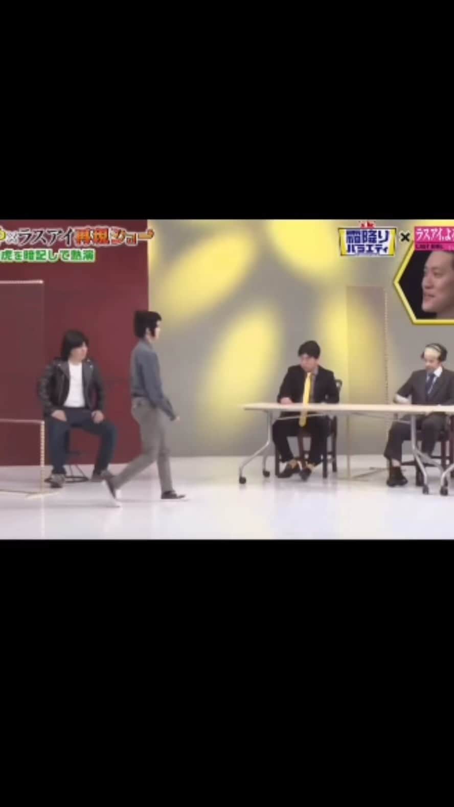 西村歩乃果のインスタグラム：「#マネーの虎　#再現　#霜降りバラエティ」