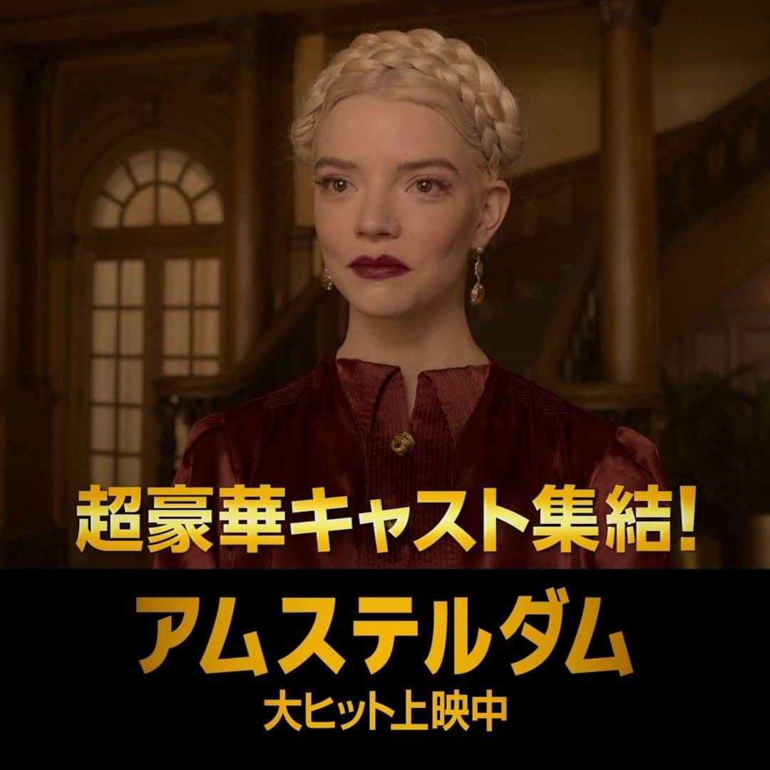 20世紀フォックス映画のインスタグラム