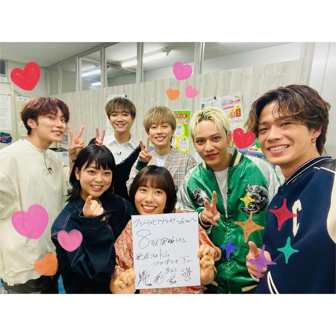 フジテレビアナウンサーさんのインスタグラム写真 - (フジテレビアナウンサーInstagram)「大大大人気YouTuberのコムドットさん✖︎フジアナYouTubeのコラボが決定しました👏👏✨  すごいことです！！奇跡です！！YouTubeリーダーの山﨑興奮してます🤩笑 コムドットさんの冠番組【コムドットって何？】で約束してくれました❣️  ただし！！ 【フジアナYouTubeの登録者数が8万人を突破したら】という条件付き… 8万人まであと2万人ちょっと👌 みなさん応援よろしくお願いします！🙇‍♀️  #コムドット #やまと #ひゅうが #ゆうた #ゆうま #あむぎり」11月2日 9時52分 - fujitv_announcer