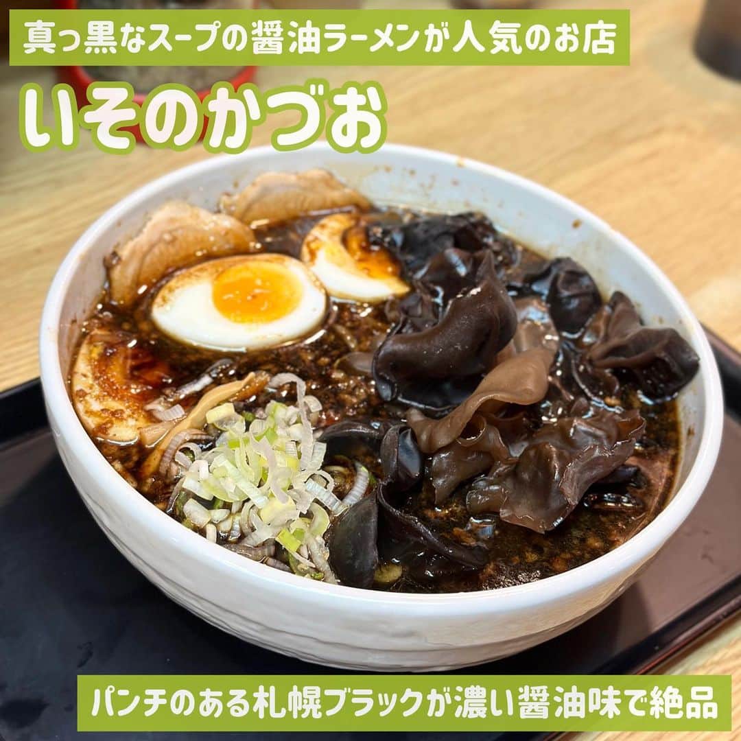 吉川ちかのグルメインスタ