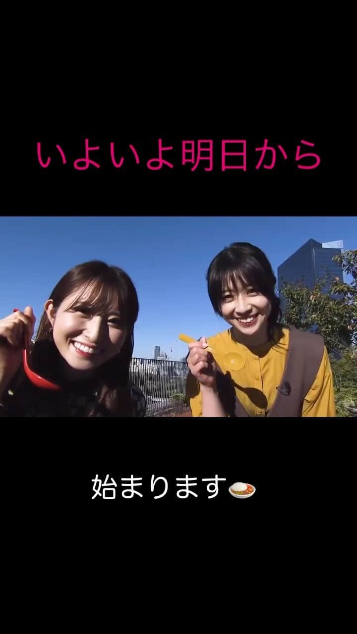 虎谷温子のインスタグラム：「明日から！ 「大阪城　極上カレーストリート」 「大阪城　極上ラーメンストリート」 始まります〜！」