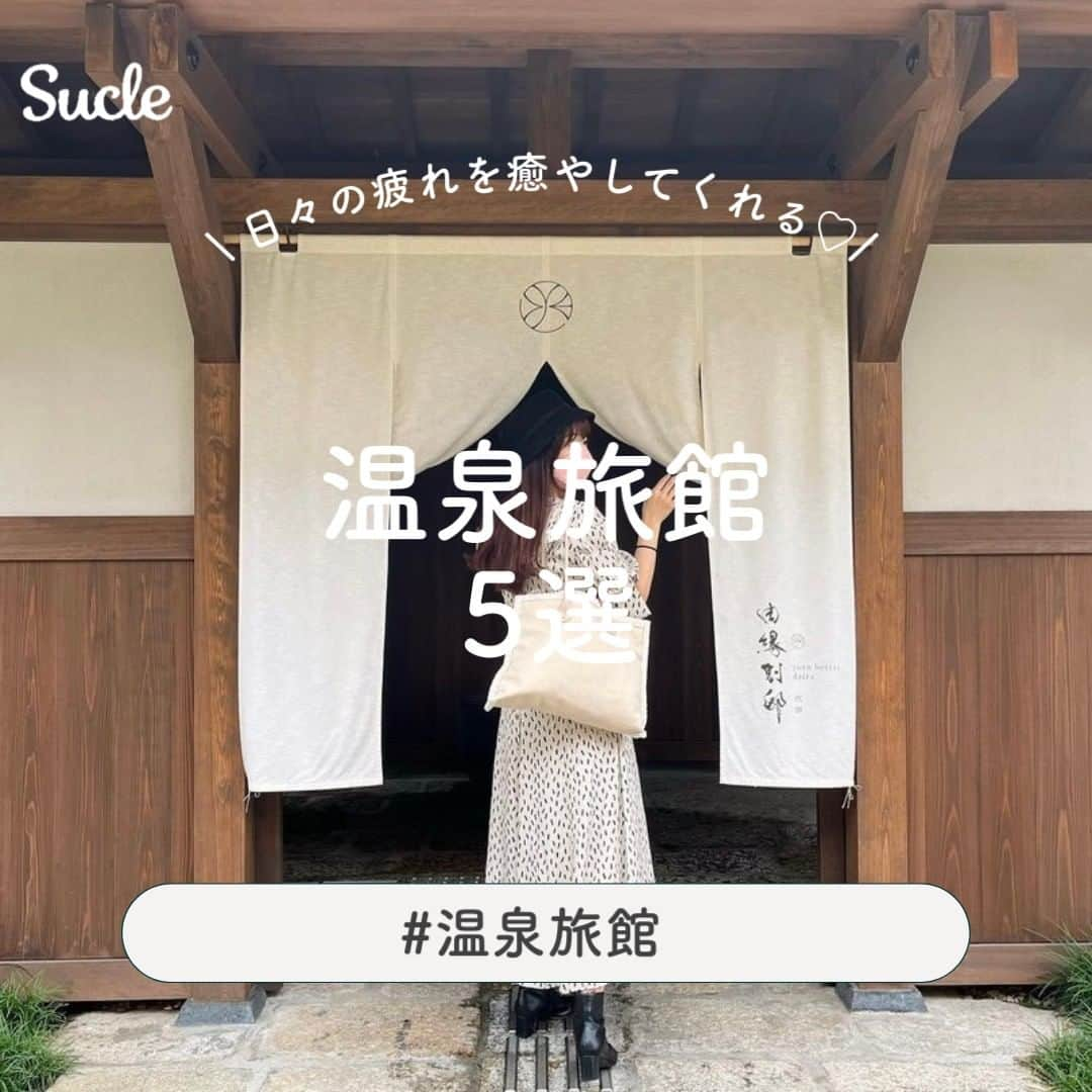 SUCLEのインスタグラム