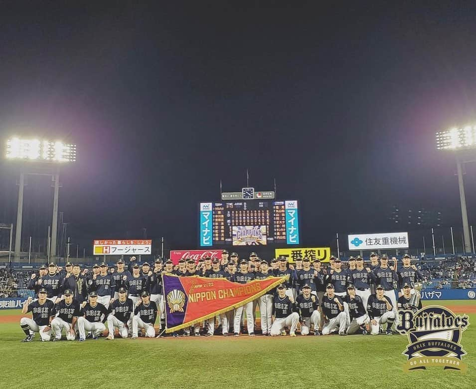 宇田川優希のインスタグラム：「日本一になりました！ 応援ありがとうございました！！  #小木田世代」