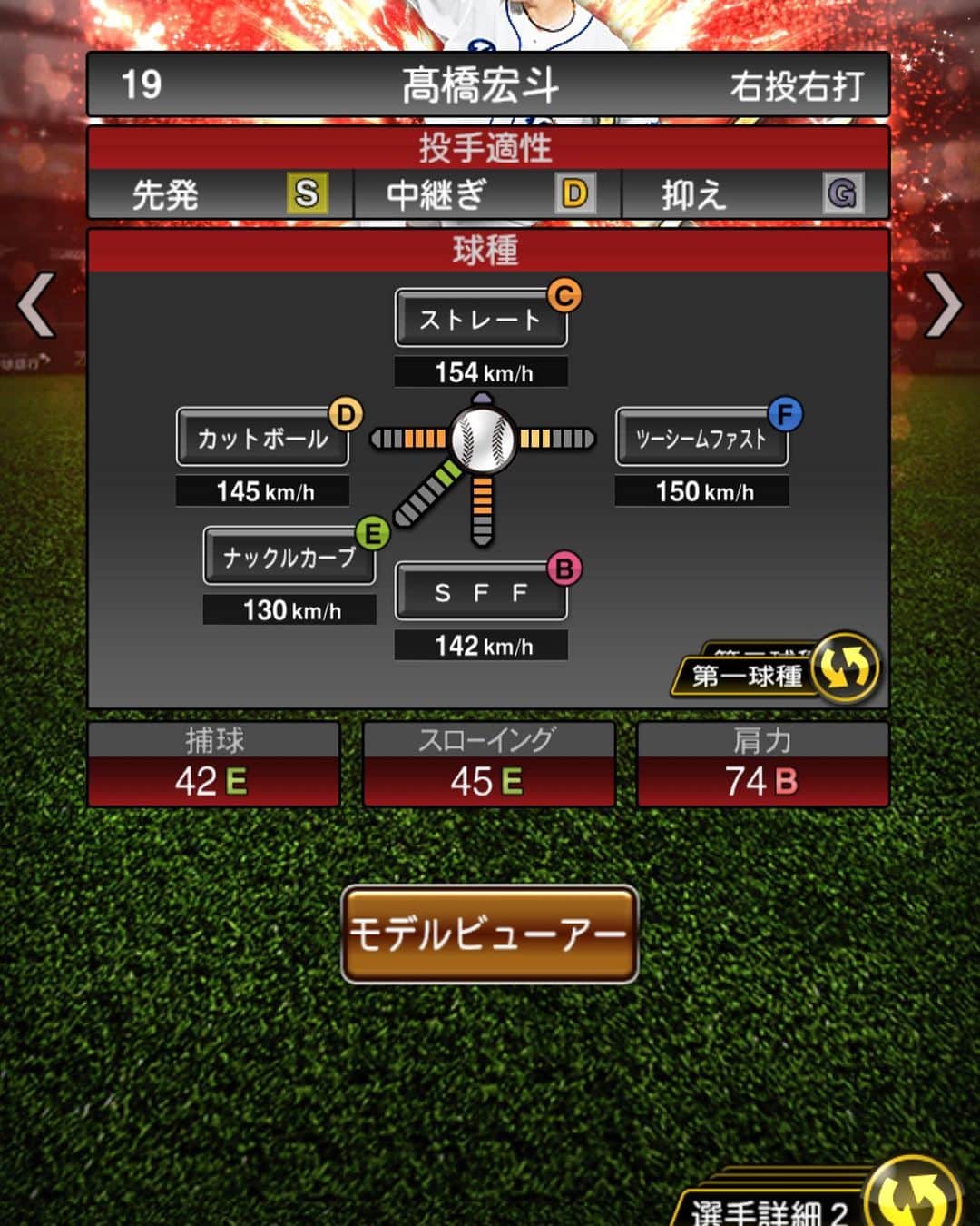溝脇隼人のインスタグラム