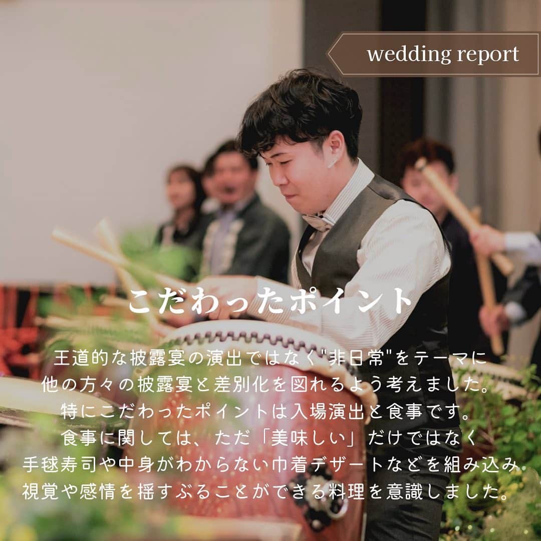 麗風つくばシーズンズテラスさんのインスタグラム写真 - (麗風つくばシーズンズテラスInstagram)「【麗風花嫁ウエディングレポート】 テーマは"非日常" 見学前より結婚式に対してこだわりや イメージをお持ちだったお2人。 完全オリジナルで作成可能な 270度壁一面のプロジェクションマッピングや 1組1組シェフがお打ち合わせを行い 決定していくオリジナルフルコースなど ゲストを楽しませるサプライズが得意な 麗風ならではのお式が実現しました！✨ ■入場からゲストを驚かす仕掛けはマッピングで♪ ■ただ美味しいだけではない料理へのひと工夫も！ ■おふたりの"こだわり"をとことん詰める貸切ウエディング コロナ禍で開催を何度も悩み、 延期をし、時に落ち込みながらも 前に進んできたお2人。 悩んだからこそ見えた景色と感想も 織り交ぜてレポートを書いてくださっています！ ぜひぜひご一読ください。  ---------------------------------- レポートの続きをご覧になりたい方は ぜひinstagram TOPのリンクより ウエディングレポートをお選びいただき ご覧くださいませ♪ また、麗風つくばではウエディングレポートに ご協力いただける卒花嫁を募集しております！ -----------------------------------」11月2日 16時27分 - rayfuu