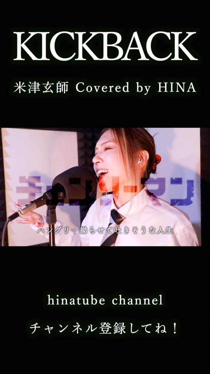 HINAのインスタグラム