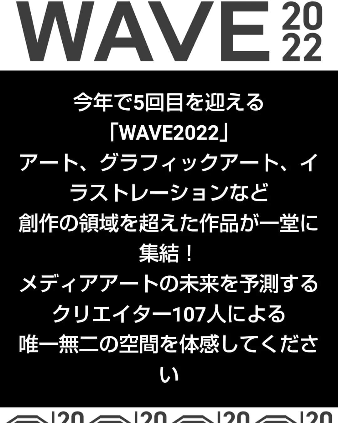 タンゲクンさんのインスタグラム写真 - (タンゲクンInstagram)「WAVE2022 月並みな言い方ですが 芸術の秋にどうでしょう 出品します。 2022 11月12日〜11月27日 3331Arts Chiyoda  #wave2022 #えつこミュウゼ」11月2日 19時40分 - etsukomiuze
