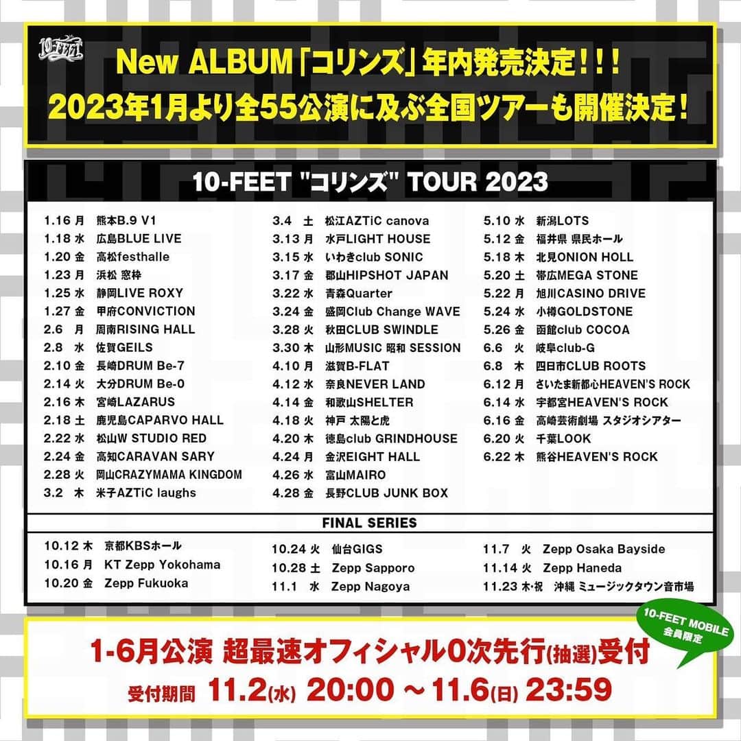 NAOKIさんのインスタグラム写真 - (NAOKIInstagram)「. ⁡ 久々のアルバムとロングツアーでございます。」11月2日 20時08分 - naoki_10feet