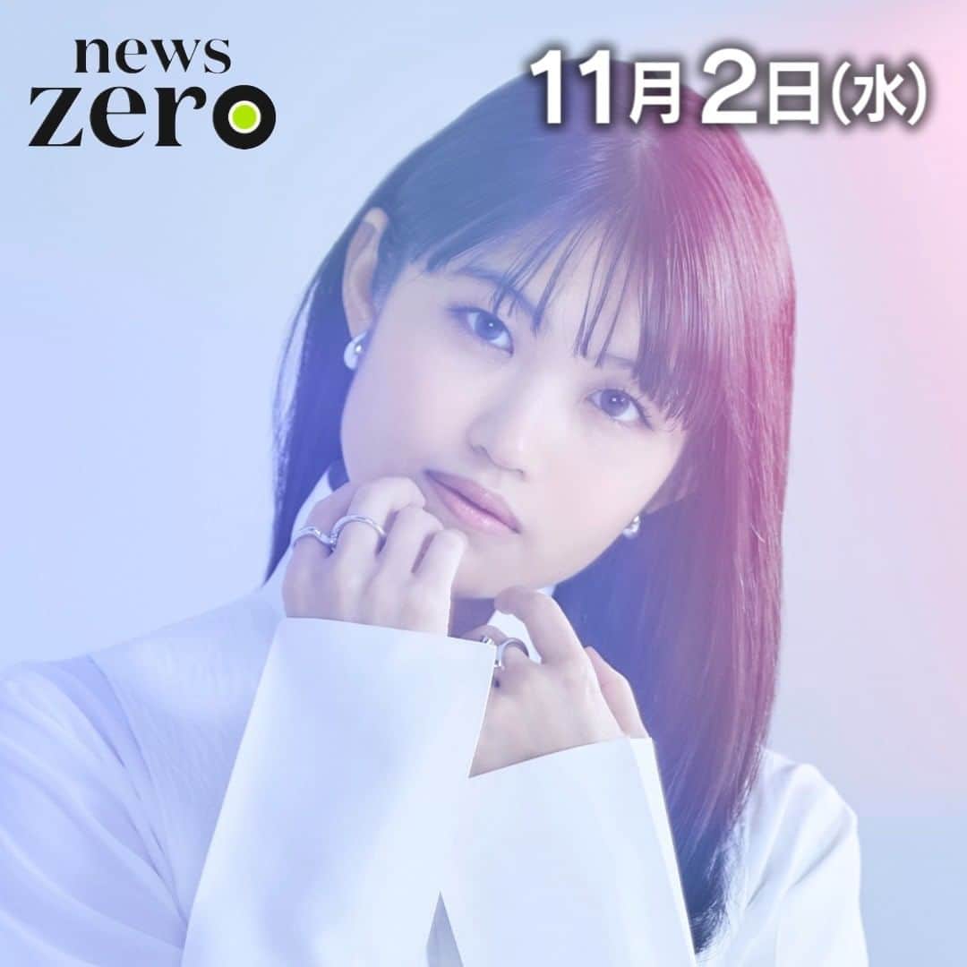 日本テレビ「news zero」のインスタグラム：「【生理の痛みや悩み…「低用量ピル」で整える】  今週は #カラダWEEK #生理痛 などの症状を緩和できる「#低用量ピル」 毎月の #産婦人科 などへの通院や 費用が高額で服用をためらうケースも… こうした悩みを減らすための取り組みとは。  ナレーションは #早見沙織 さんです #newszero」