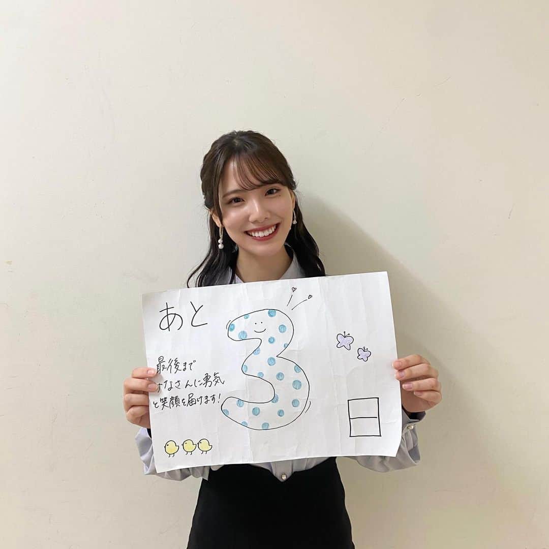 のインスタグラム：「🫶🏻ミスコンカウントダウン🫶🏻 ミスコンファイナルイベントまで あと3日！！！  本日はミスNo. 1の山平茉央さんの 意気込みと共にお送りします！！  ミスNo. 1の山平茉央さんの アカウントはこちら 💁‍♀️@misstmu_2022no1 ・ ・ 🕊日時 11/5(土) 開場・10時30分〜 開演・11時〜  🕊会場 東京都立大学南大沢キャンパス講堂大ホール ⚠️みやこ祭の入場予約必須 途中入退場可能です🙆‍♀️  🕊オンライン ミクチャ配信 (リンクを当日各SNSにて掲載します)  🕊当日票 開演後の11時〜の投票のみが当日票として扱われます。 開演後に各SNS、会場にてQRコードの配布を致しますので、そちらから投票お願い致します。  ⚠️コンテスト当日の通常Web投票に関しまして11時までの受付となりますのでお早めにご投票ください。 #都立大ミスコン2022」