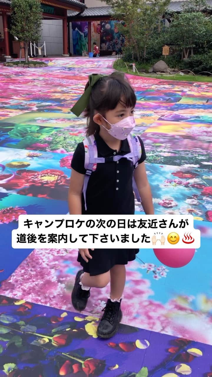 舟橋菜々のインスタグラム