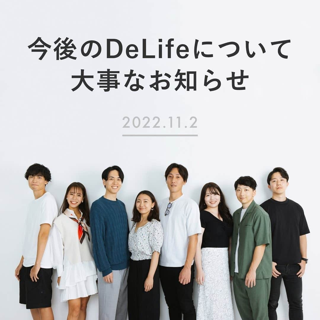 杉野遥奈さんのインスタグラム写真 - (杉野遥奈Instagram)「DeLifeについての、大事なお知らせです。 （DeLifeのアカウントは作っていなかったので、 私はるなのアカウントを通してご報告させて頂きます！）  WebデザインスクールDeLifeは 今まで共同代表２名で運営してきましたが、 今後は各々でスクールを運営することになりました。  よって、「共同運営という体制でのDeLifeとしての 受講生募集の機会は、次回の５期生で最後」になります。 詳細はプロフTOPのURLリンク内の 「今後のDeLifeに関するお知らせ」を 見ていただけますと幸いです🙇‍♀️ （投稿じゃ書ききれないので長文のメッセージになってます。 関係者や卒業生には更に長文のメッセージを Slackにてお送りさせてもらいました><）  日頃より応援いただいたり 受講の検討をいただいてる皆様、 本当にいつもありがとうございます…！！ 皆様の応援のおかげもあり、 去年１月より今まで運営してこれました😭  今まで開催してきた４期生までも、 毎度SNSや口コミでの集客のみで １日〜２日で数百人の方からご応募をいただき、 選考を通して合計160名のDeLife生を輩出してきました。  今まで２人で運営してきたDeLifeのコミュニティ自体は 変わらず存続するのと、現状のDeLifeのプログラムは 確信を持って価値がある最適なものだと認識しているので、 ５期受講に向けて準備してきた方達のためにも 「２人で共同運営する体制でのDeLife」としては 最後の受講機会ということで11/14(月)に応募を開始し、 １人１人に真摯に向き合い変わらず120%の 価値提供をもって運営させていただきます🤝🔥  ５期生の詳細については、 プロフTOPのリンクの「DeLife ｜資料請求」をご確認ください🙏  ５期生が卒業後（来年３月末頃）は、 それぞれでスクールを運営していくということは決まっていますが、 DeLifeがとても大切だからこそ、 卒業生を含めた今の関係者や 今後の受講生にとって良い形になるよう 時間をかけて考えているので、 今後確定した段階でしっかりお伝えさせていただきます。  今後も「個人の可能性を広げ、理想の自分を 実現できる土台に立たせる」というミッションを達成するためや、 「時間や場所に縛られずにキャリアを確立させたい」 「自立できるスキルを構築したい」と思ってくれている方に 手段や価値の提供を続けるためにも、 ２人がそれぞれのベストの形を追求して スクール運営を続けていきます。  時間の流れと共に行動を起こし続けたり、 より良い形を目指した際に「新しい変化」が 必要な時もあると今回実感し、 私達はこの変化を「前向きな変化」として 今以上に良い状態を目指しますので、 今後とも暖かく見守っていただけますと幸いです🙇‍♀️  ━━━━━━━━━━━━━━━━━━  杉野遥奈( @haru0127x ) 田辺瑛一郎 (@eiichirondine ) 独立に特化したWebデザインスクール #DeLife」11月2日 23時57分 - haru0127x