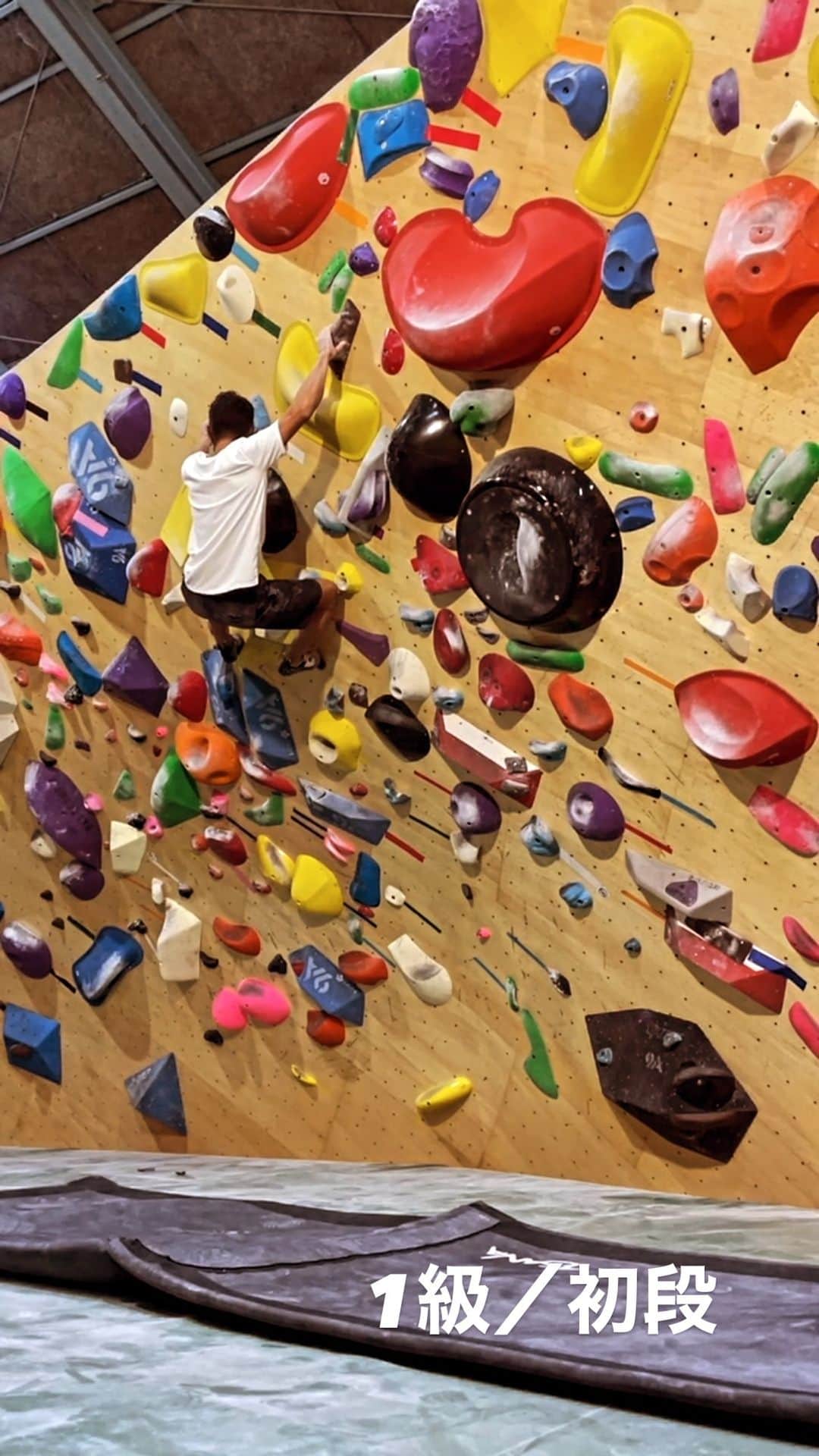 茂垣敬太のインスタグラム：「1級/V6 Darkbrown hold  #BoulderingSpot9A #BS9A #9A #Boulderingjym #climbingjym #ボルダリング #Bouldering  #クライミング #スポーツクライミング #climbing #山口県#山口#防府#防府市 #YAMAGUCHI #HOFU  @hofu9a」