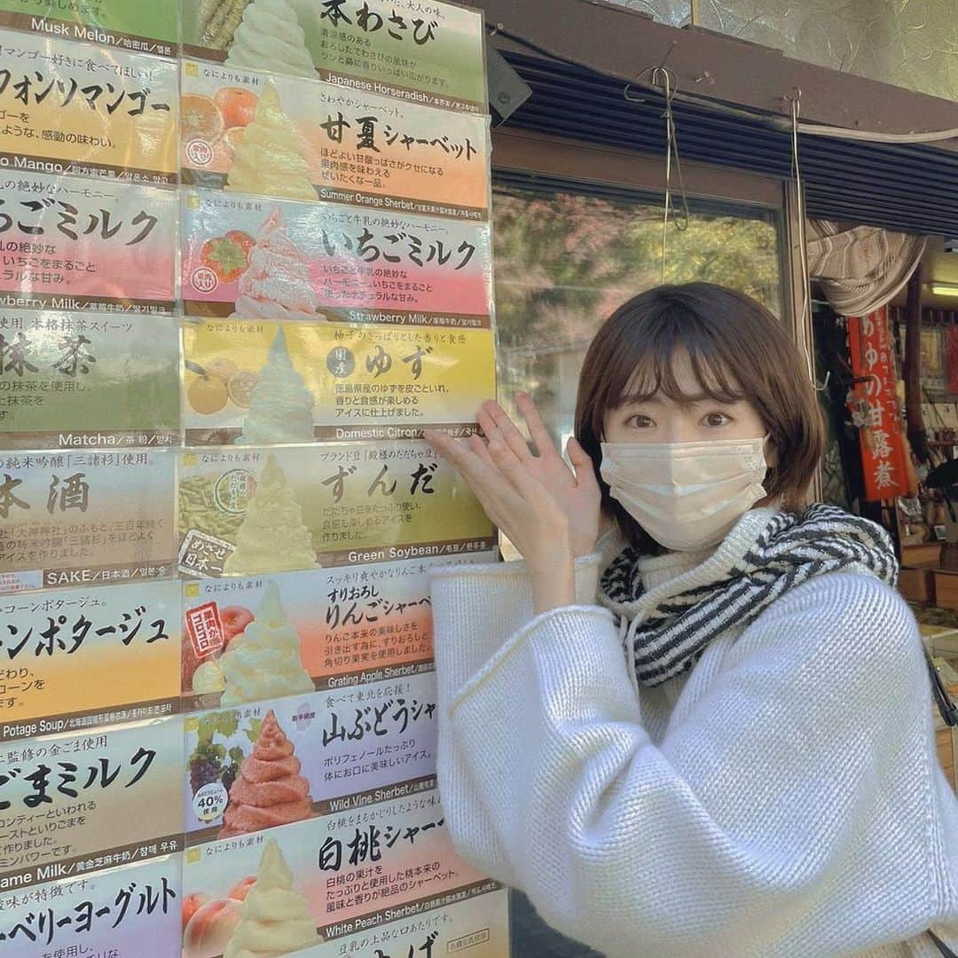 樋口柚子のインスタグラム：「一押しで〜す🙋‍♀️ って感じだけど、ソフトクリーム見るとどうしても抹茶とかチョコミックスとか頼んじゃう🙄」