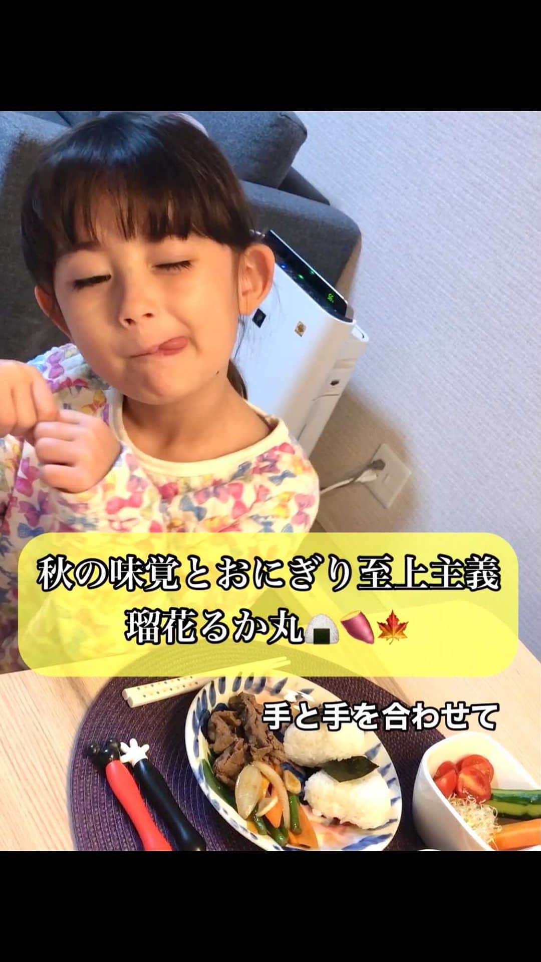 舟橋菜々のインスタグラム