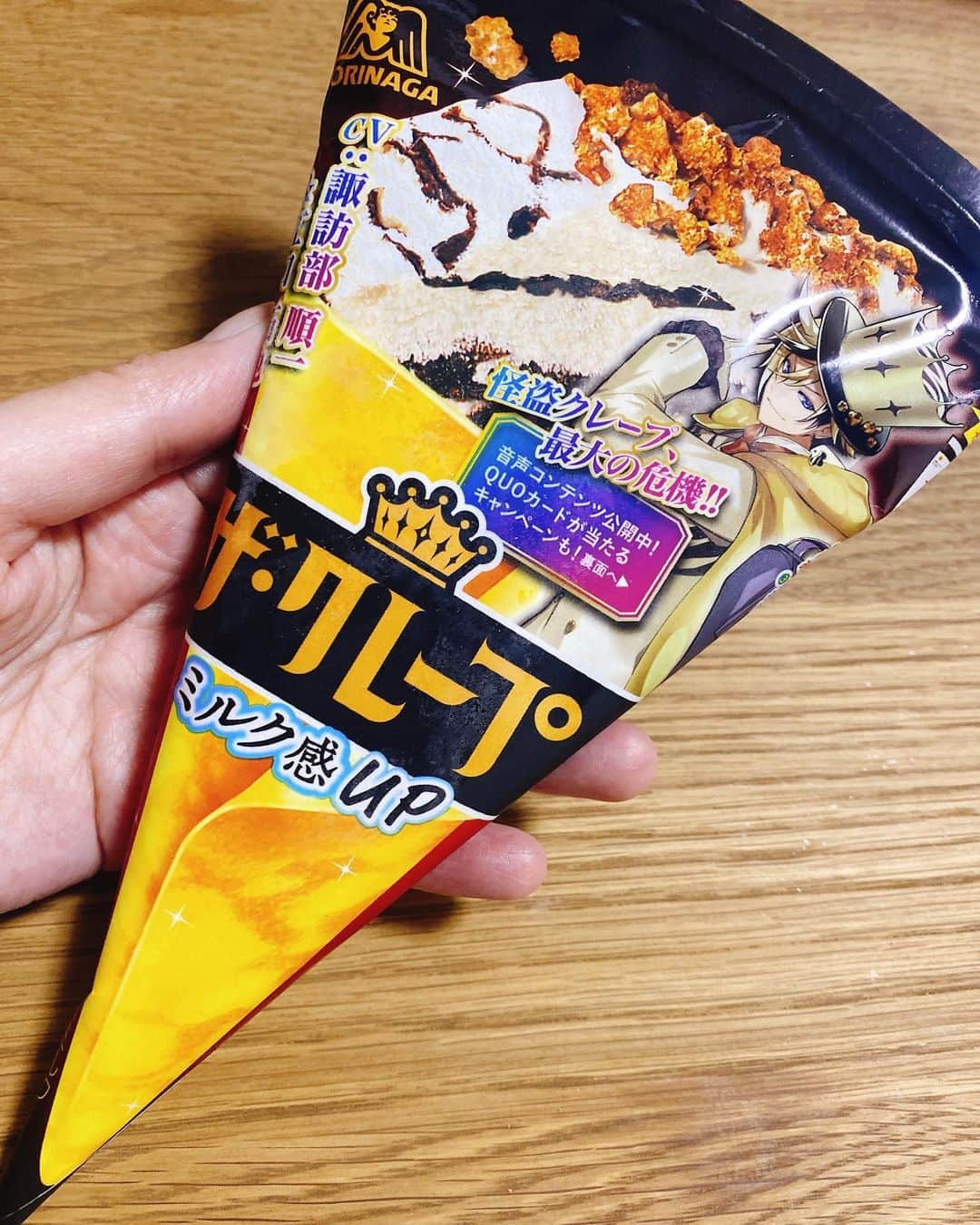前田玲奈のインスタグラム：「大好き #ザクレープ 大好き #morinaga 、、、💘 パリパリのチョコがマーブル状に入っててさらに美味しかった( ᷇࿀ ᷆ )  #アイ活 #アイスフェアリー #アイスフェアリー前田 #icecream #アイスクリーム」