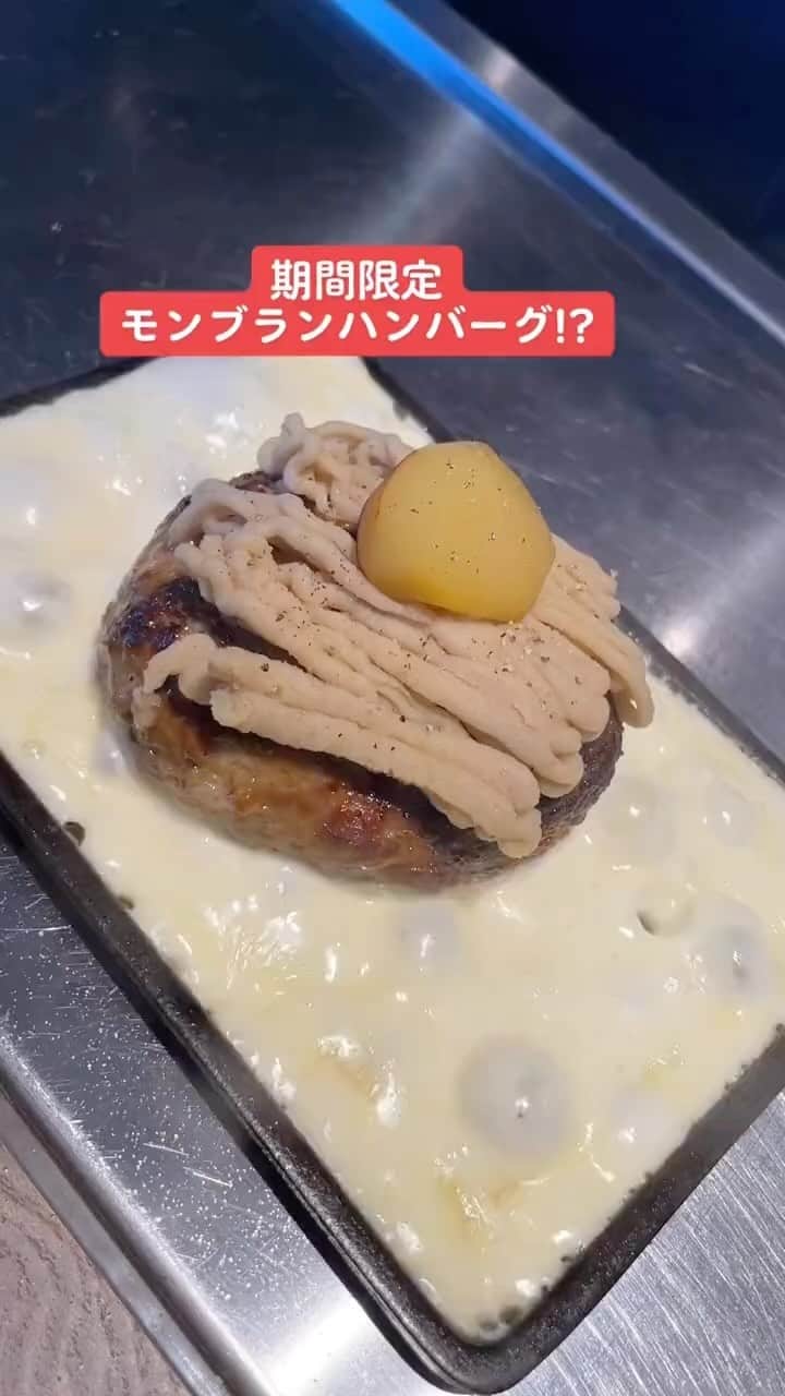 ぐちチャンネルのインスタグラム